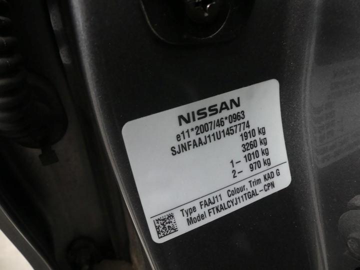 Photo 5 VIN: SJNFAAJ11U1457774 - NISSAN QASHQAI 