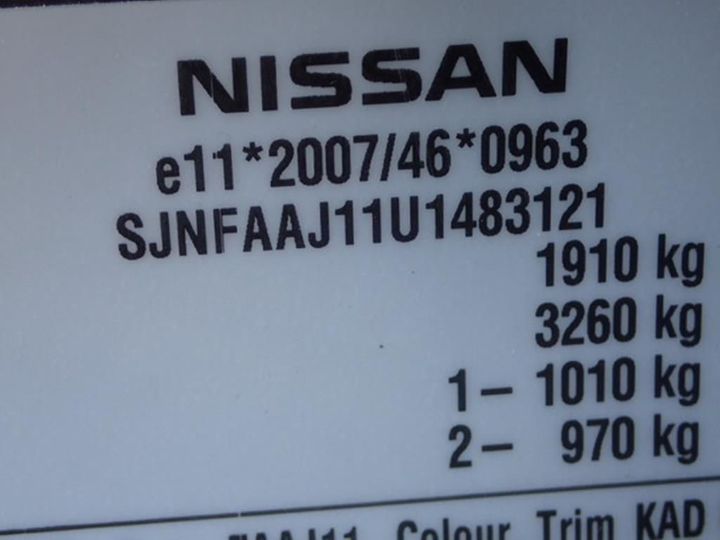 Photo 15 VIN: SJNFAAJ11U1483121 - NISSAN QASHQAI 