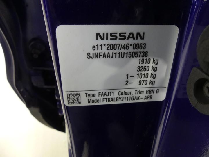 Photo 5 VIN: SJNFAAJ11U1505738 - NISSAN QASHQAI 