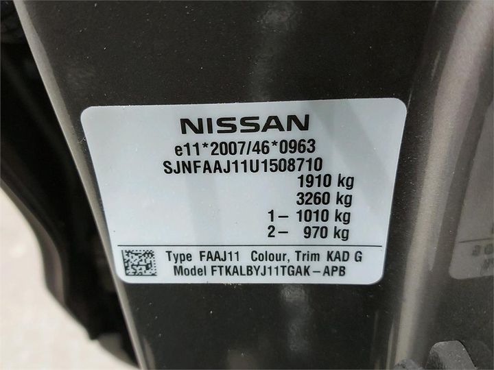 Photo 6 VIN: SJNFAAJ11U1508710 - NISSAN QASHQAI 