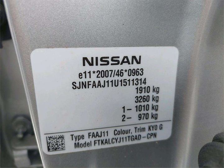 Photo 8 VIN: SJNFAAJ11U1511314 - NISSAN QASHQAI 