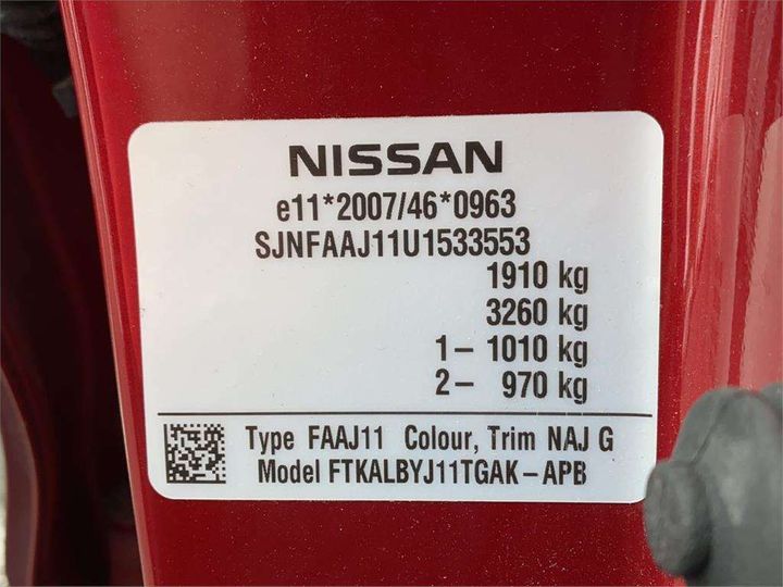 Photo 8 VIN: SJNFAAJ11U1533553 - NISSAN QASHQAI 