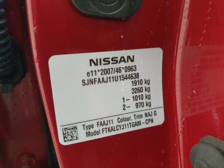 Photo 6 VIN: SJNFAAJ11U1544638 - NISSAN QASHQAI 