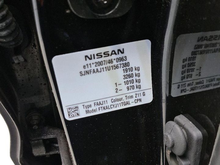 Photo 8 VIN: SJNFAAJ11U1567380 - NISSAN QASHQAI 