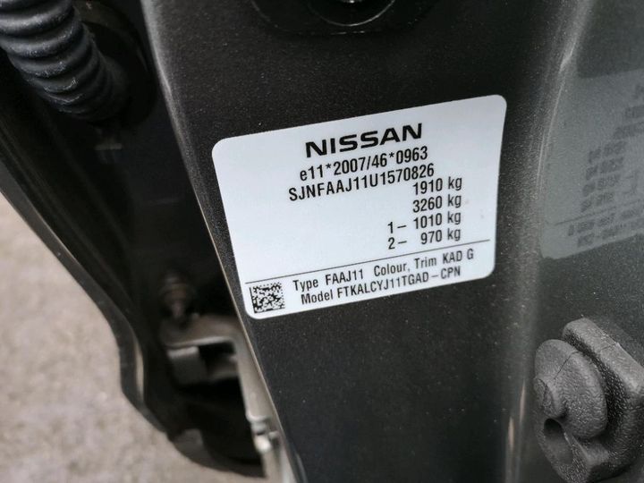 Photo 8 VIN: SJNFAAJ11U1570826 - NISSAN QASHQAI 