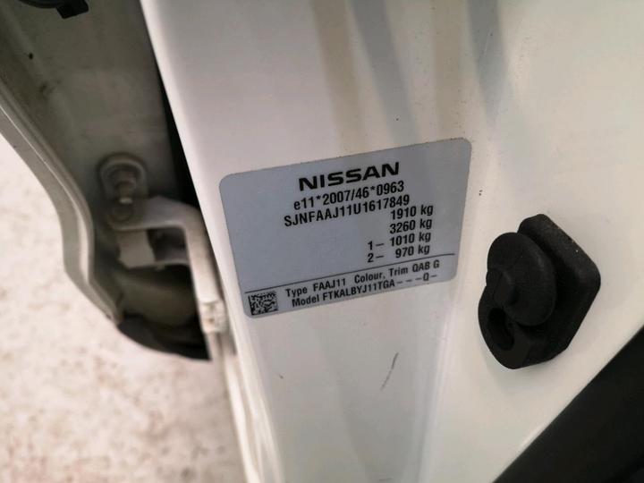 Photo 8 VIN: SJNFAAJ11U1617849 - NISSAN QASHQAI 