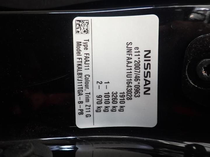 Photo 12 VIN: SJNFAAJ11U1643028 - NISSAN QASHQAI 