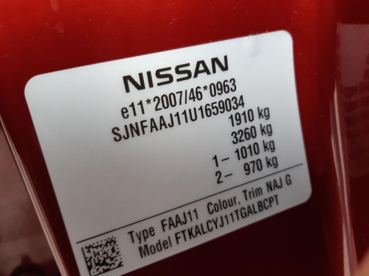 Photo 22 VIN: SJNFAAJ11U1659034 - NISSAN QASHQAI 