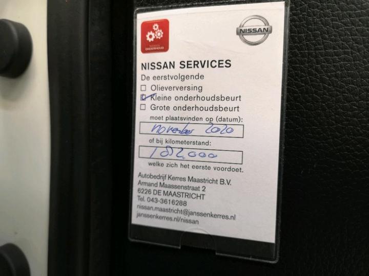 Photo 20 VIN: SJNFAAJ11U1694331 - NISSAN QASHQAI 