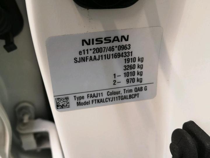 Photo 8 VIN: SJNFAAJ11U1694331 - NISSAN QASHQAI 