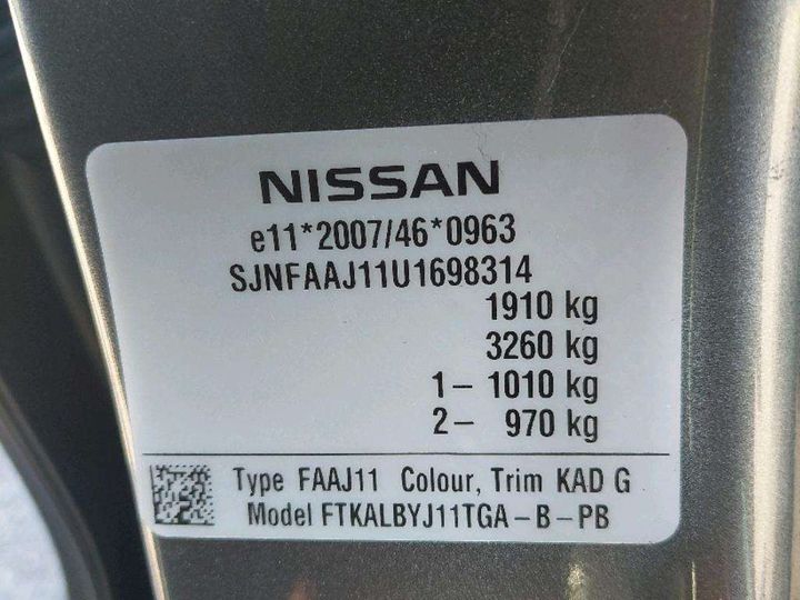 Photo 8 VIN: SJNFAAJ11U1698314 - NISSAN QASHQAI 