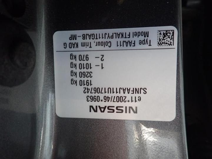 Photo 13 VIN: SJNFAAJ11U1706742 - NISSAN QASHQAI 