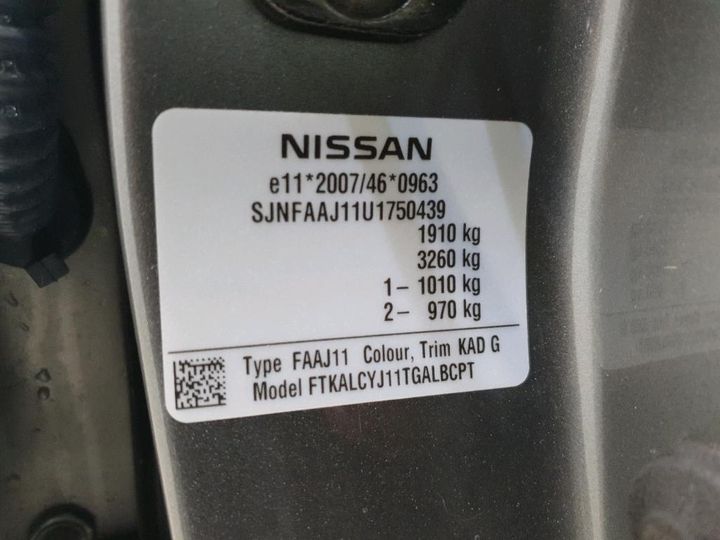 Photo 8 VIN: SJNFAAJ11U1750439 - NISSAN QASHQAI 