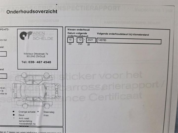 Photo 21 VIN: SJNFAAJ11U1848696 - NISSAN QASHQAI 