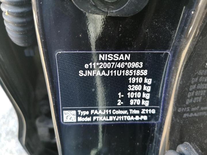 Photo 0 VIN: SJNFAAJ11U1851858 - NISSAN QASHQAI 