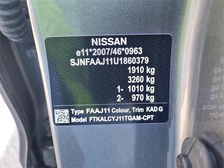 Photo 4 VIN: SJNFAAJ11U1860379 - NISSAN QASHQAI 