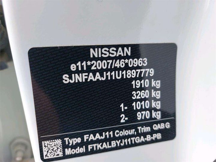 Photo 8 VIN: SJNFAAJ11U1897779 - NISSAN QASHQAI 