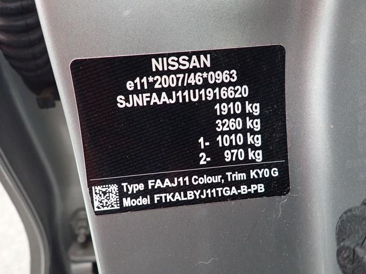 Photo 11 VIN: SJNFAAJ11U1916620 - NISSAN QASHQAI 