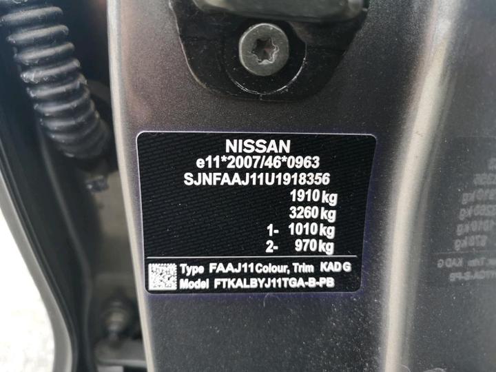 Photo 8 VIN: SJNFAAJ11U1918356 - NISSAN QASHQAI 