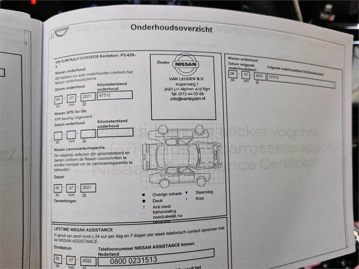 Photo 22 VIN: SJNFAAJ11U1935530 - NISSAN QASHQAI 