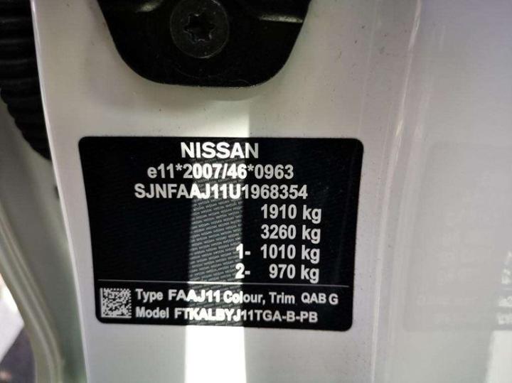 Photo 8 VIN: SJNFAAJ11U1968354 - NISSAN QASHQAI 