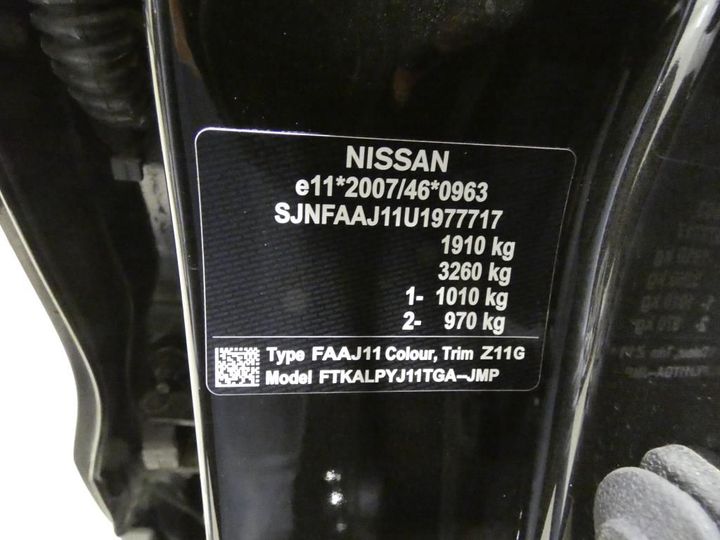 Photo 4 VIN: SJNFAAJ11U1977717 - NISSAN QASHQAI 