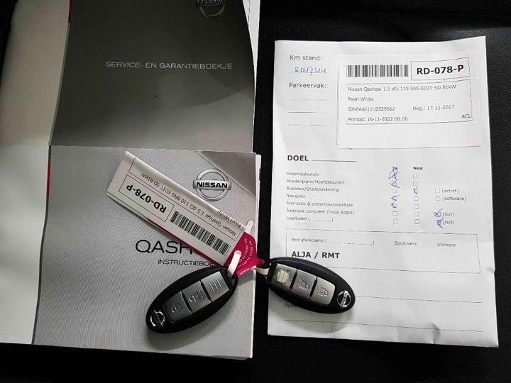 Photo 19 VIN: SJNFAAJ11U2029662 - NISSAN QASHQAI 