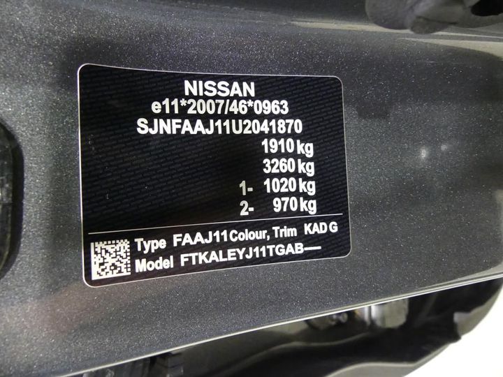 Photo 4 VIN: SJNFAAJ11U2041870 - NISSAN QASHQAI - 2017 