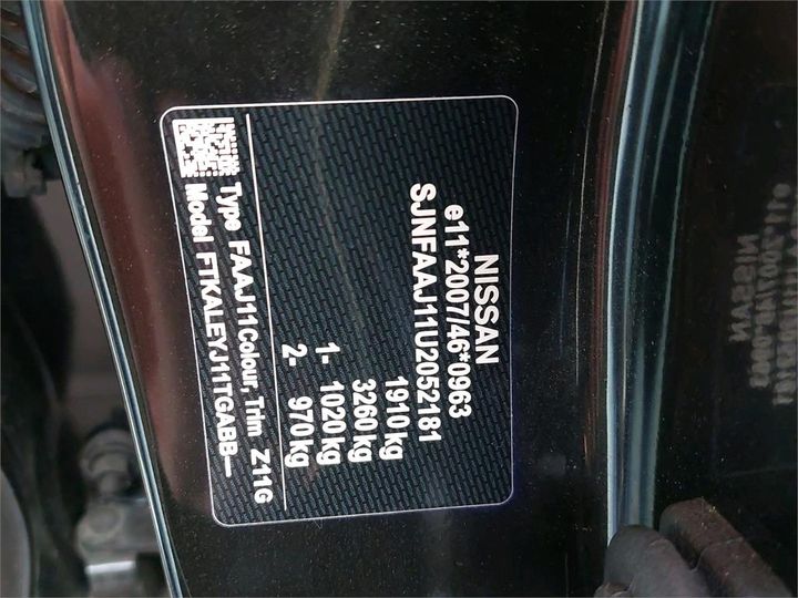 Photo 8 VIN: SJNFAAJ11U2052181 - NISSAN QASHQAI 