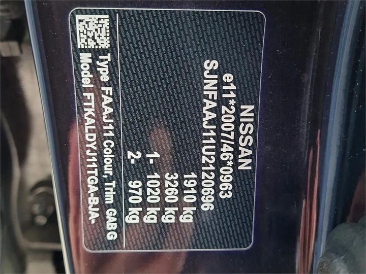 Photo 4 VIN: SJNFAAJ11U2120696 - NISSAN QASHQAI 