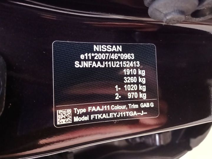 Photo 18 VIN: SJNFAAJ11U2152413 - NISSAN QASHQAI '17 