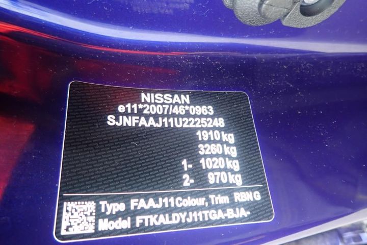 Photo 13 VIN: SJNFAAJ11U2225248 - NISSAN QASHQAI 