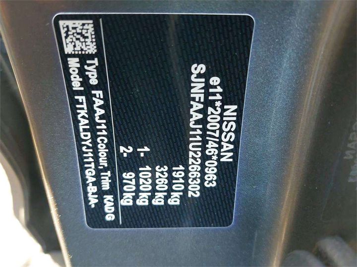 Photo 8 VIN: SJNFAAJ11U2266302 - NISSAN QASHQAI 