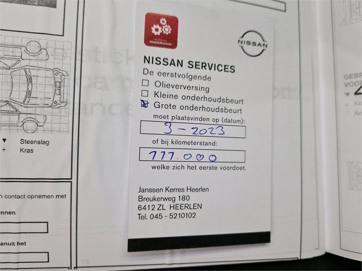 Photo 22 VIN: SJNFAAJ11U2294794 - NISSAN QASHQAI 