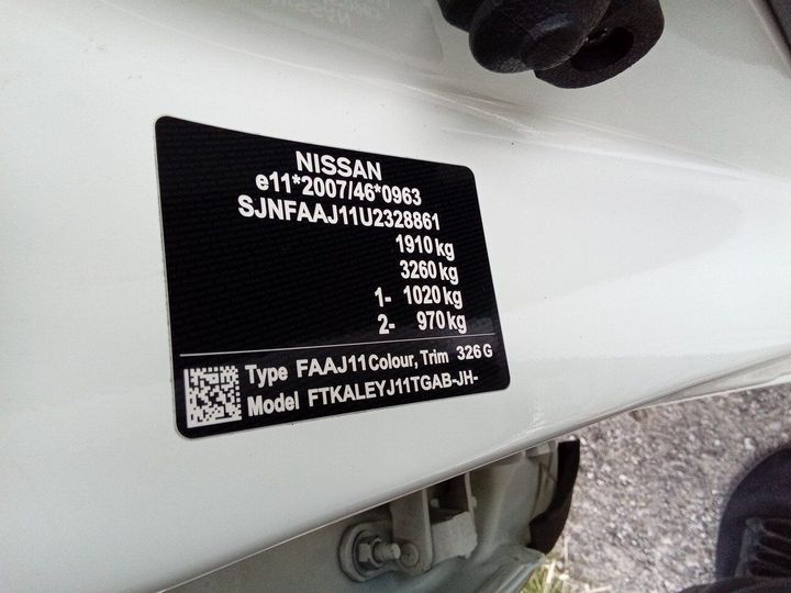 Photo 25 VIN: SJNFAAJ11U2328861 - NISSAN QASHQAI 