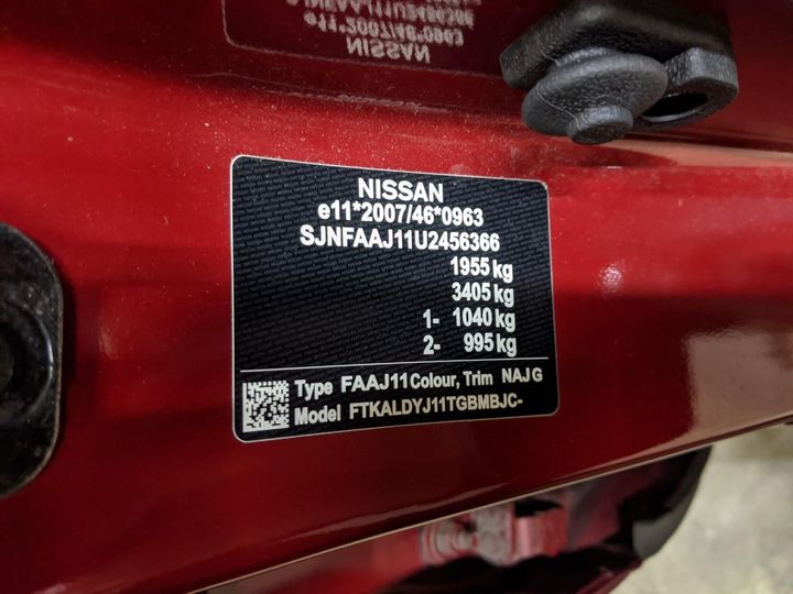 Photo 14 VIN: SJNFAAJ11U2456366 - NISSAN QASHQAI 