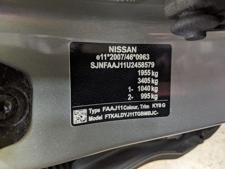 Photo 15 VIN: SJNFAAJ11U2458579 - NISSAN QASHQAI 