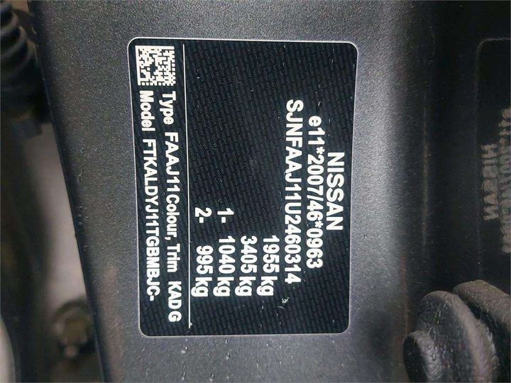 Photo 8 VIN: SJNFAAJ11U2460314 - NISSAN QASHQAI 