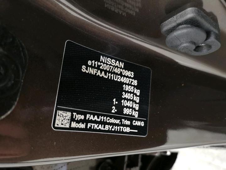 Photo 8 VIN: SJNFAAJ11U2469726 - NISSAN QASHQAI 