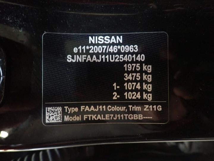 Photo 9 VIN: SJNFAAJ11U2540140 - NISSAN QASHQAI 