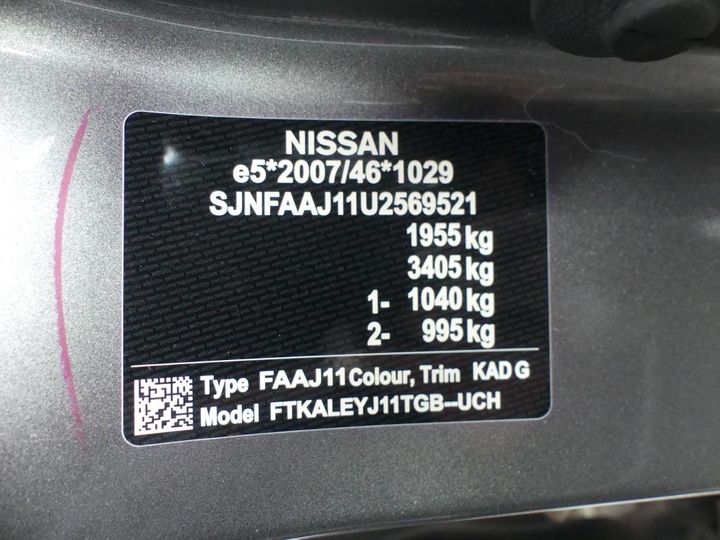 Photo 2 VIN: SJNFAAJ11U2569521 - NISSAN QASHQAI 