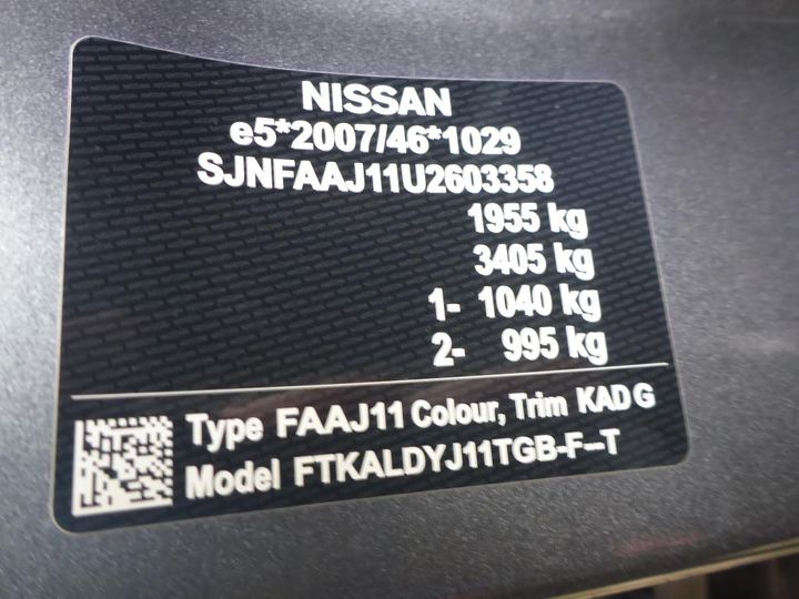 Photo 14 VIN: SJNFAAJ11U2603358 - NISSAN QASHQAI 