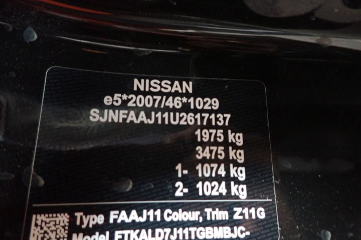 Photo 18 VIN: SJNFAAJ11U2617137 - NISSAN QASHQAI 