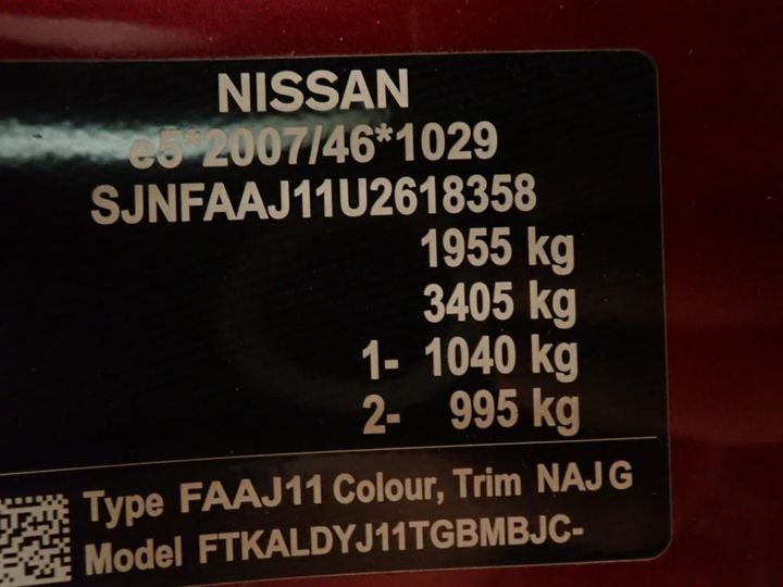 Photo 14 VIN: SJNFAAJ11U2618358 - NISSAN QASHQAI 