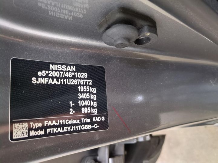 Photo 14 VIN: SJNFAAJ11U2676772 - NISSAN QASHQAI 