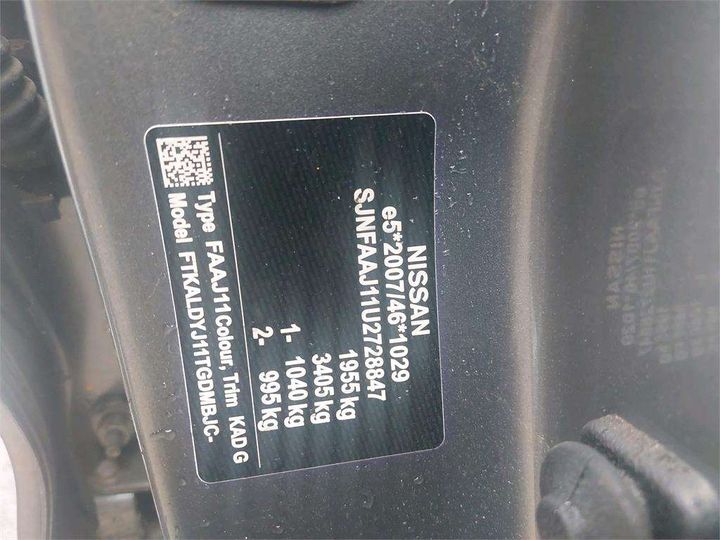 Photo 8 VIN: SJNFAAJ11U2728847 - NISSAN QASHQAI 