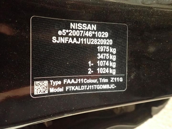 Photo 12 VIN: SJNFAAJ11U2820920 - NISSAN QASHQAI 