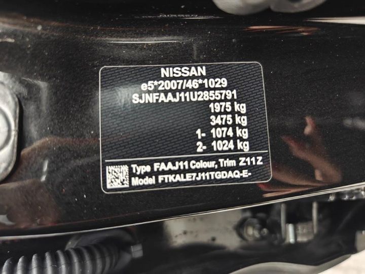 Photo 16 VIN: SJNFAAJ11U2855791 - NISSAN QASHQAI'17 