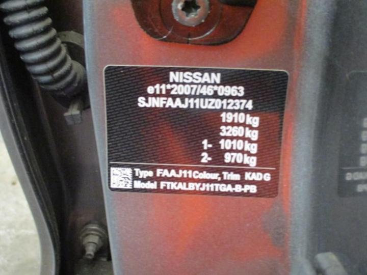 Photo 13 VIN: SJNFAAJ11UZ012374 - NISSAN QASHQAI 