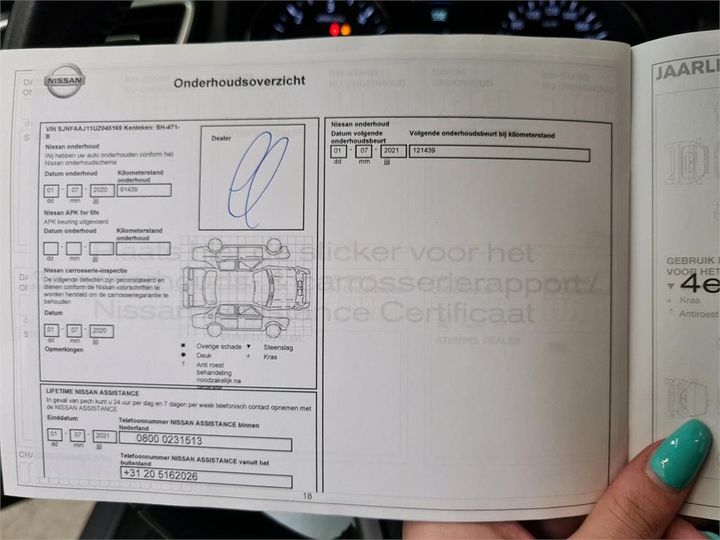 Photo 20 VIN: SJNFAAJ11UZ045169 - NISSAN QASHQAI 